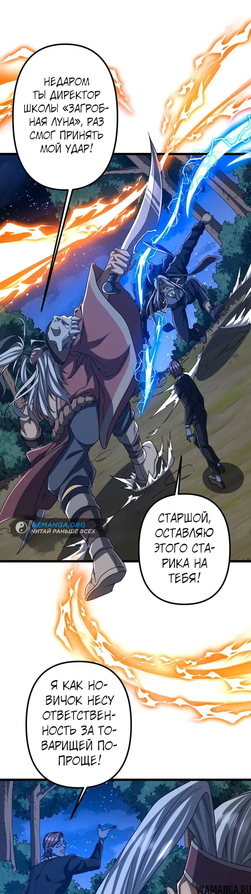 Page 26.000