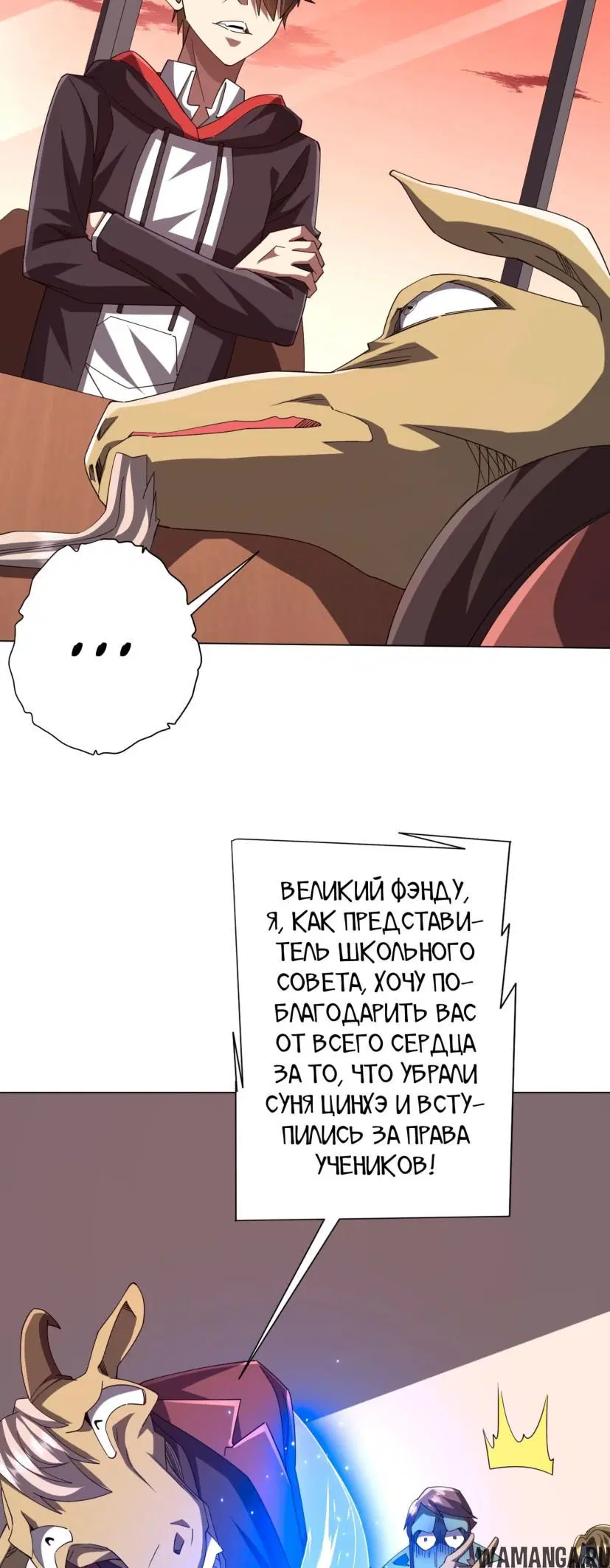 Page 26.000