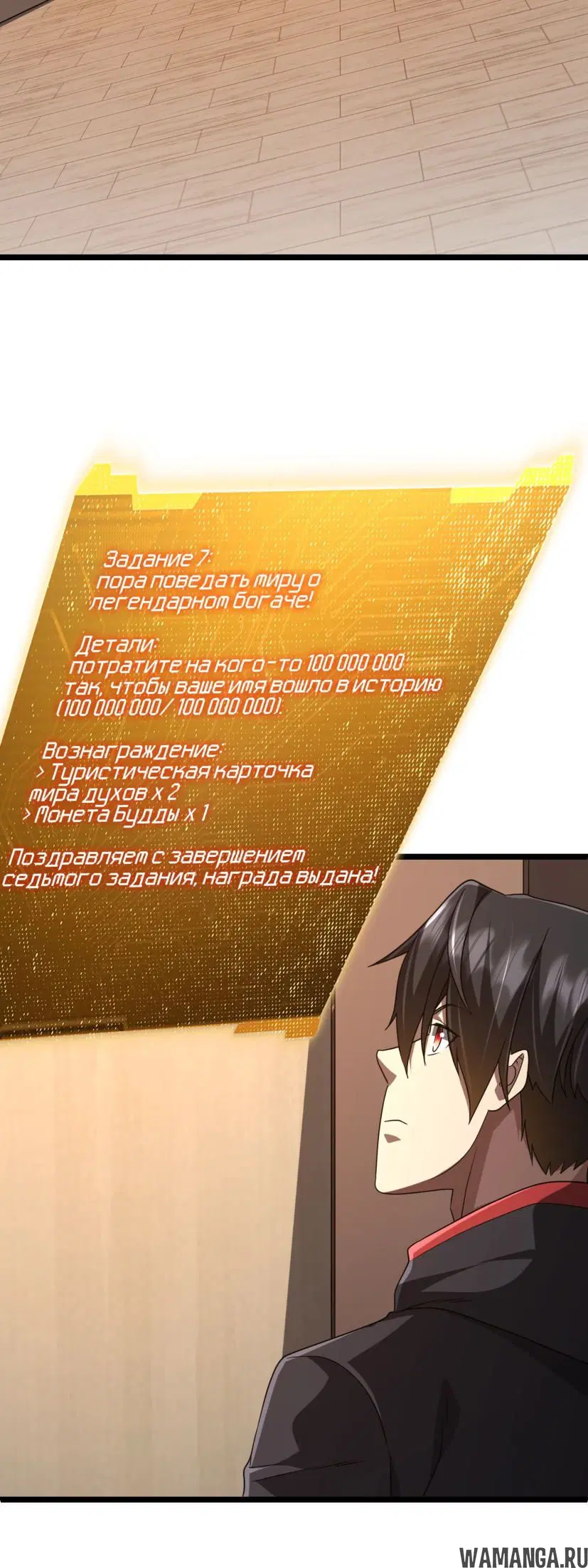 Page 26.000