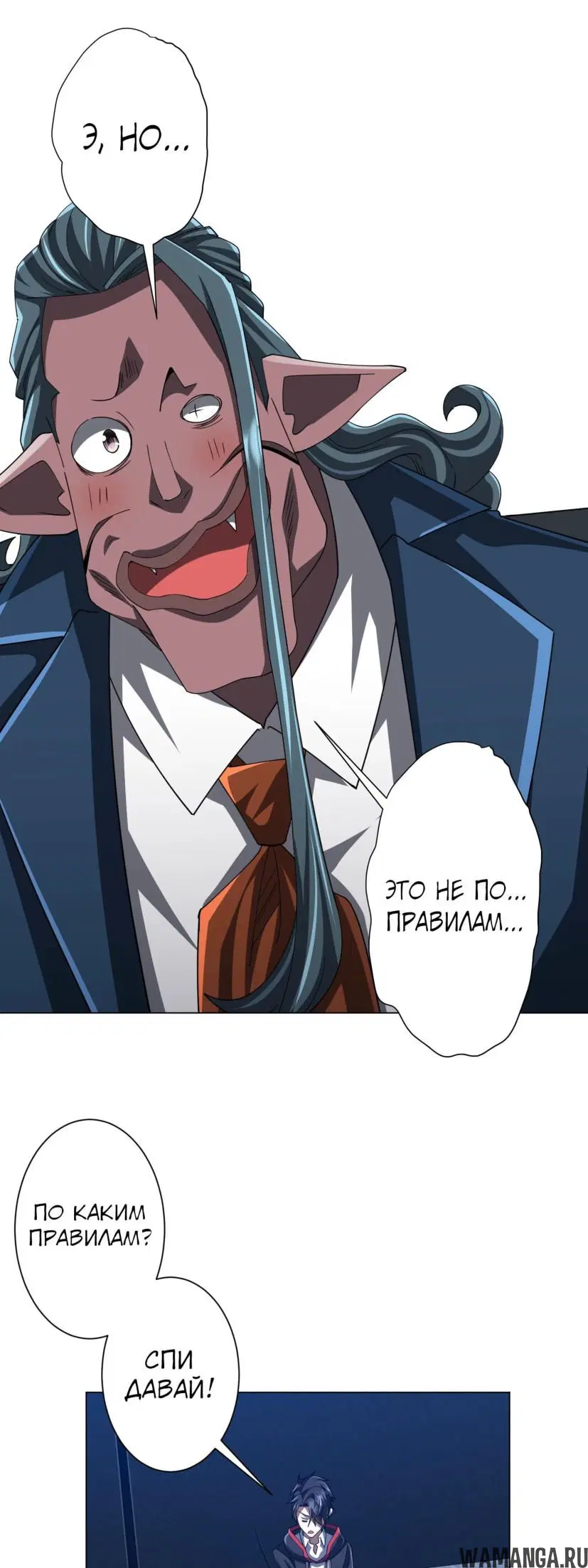 Page 26.000