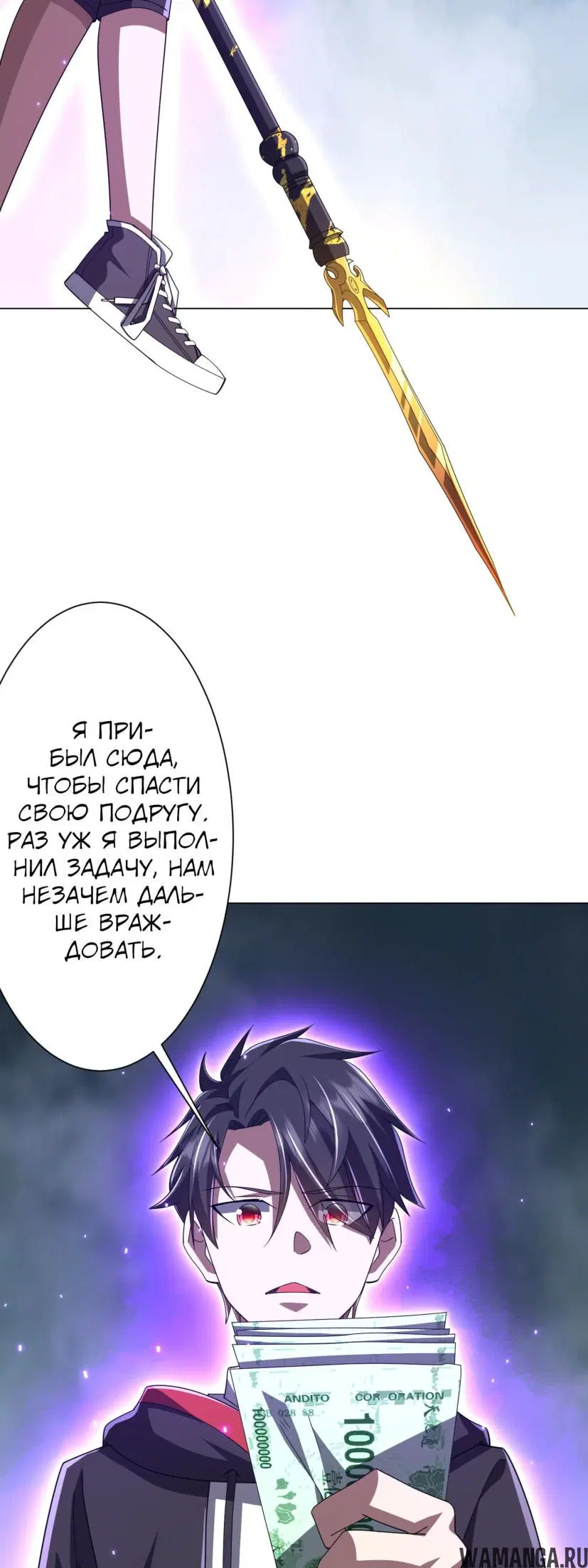 Page 26.000