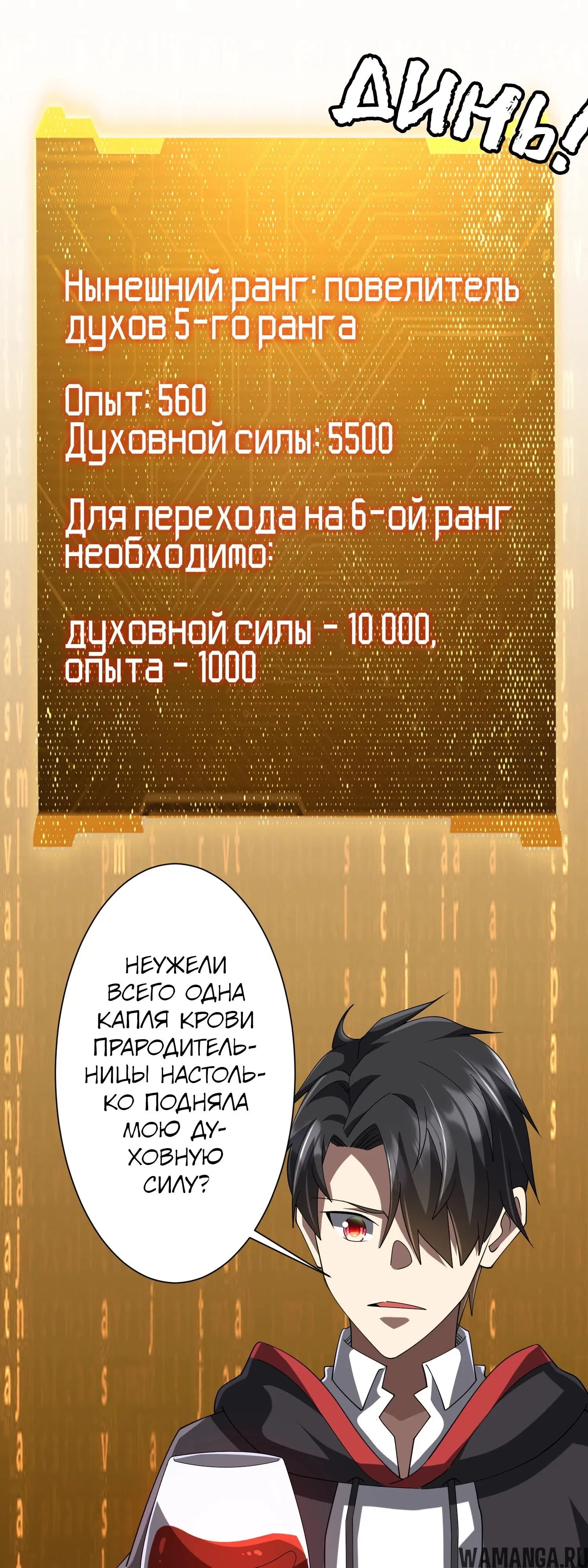Page 27.000