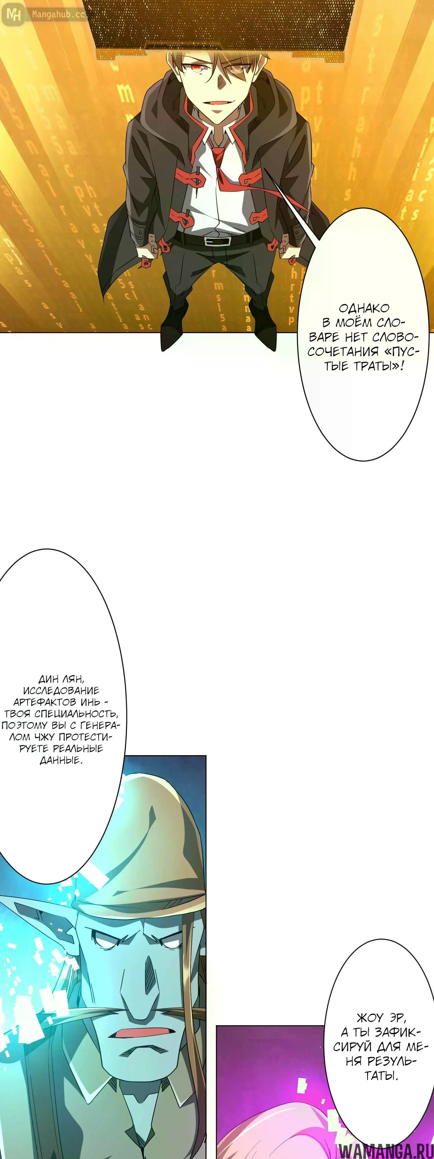 Page 27.000