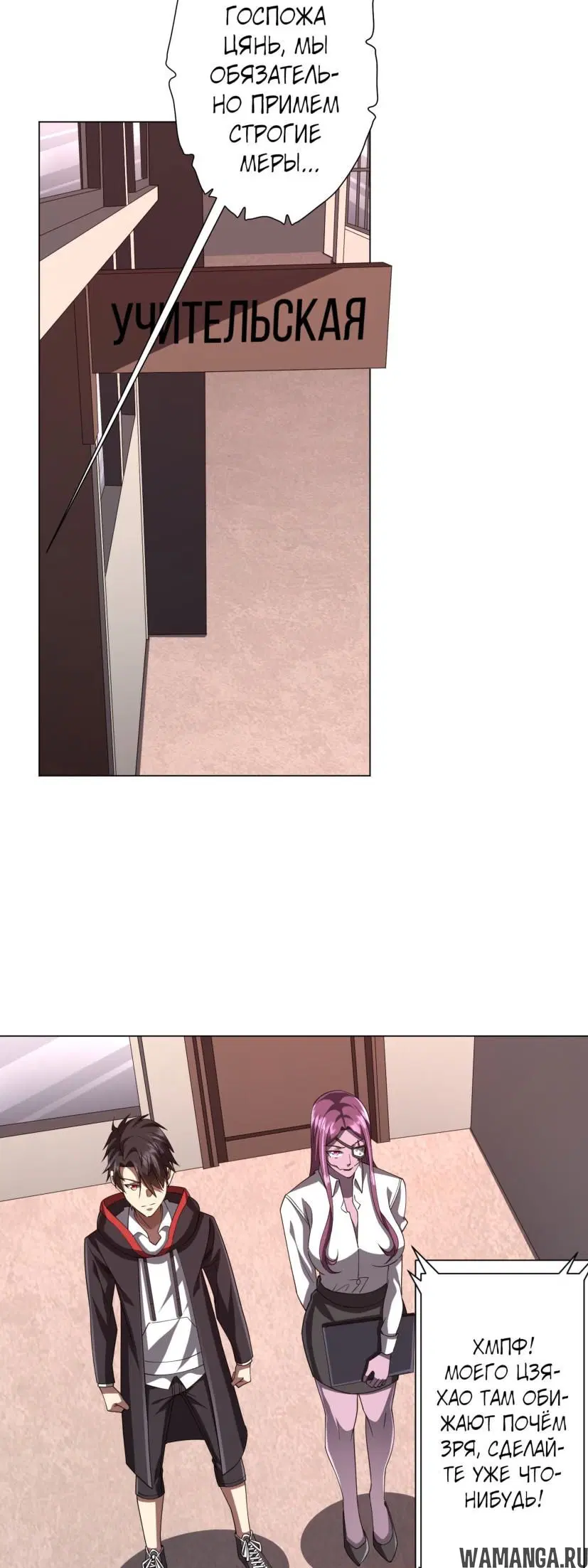 Page 27.000