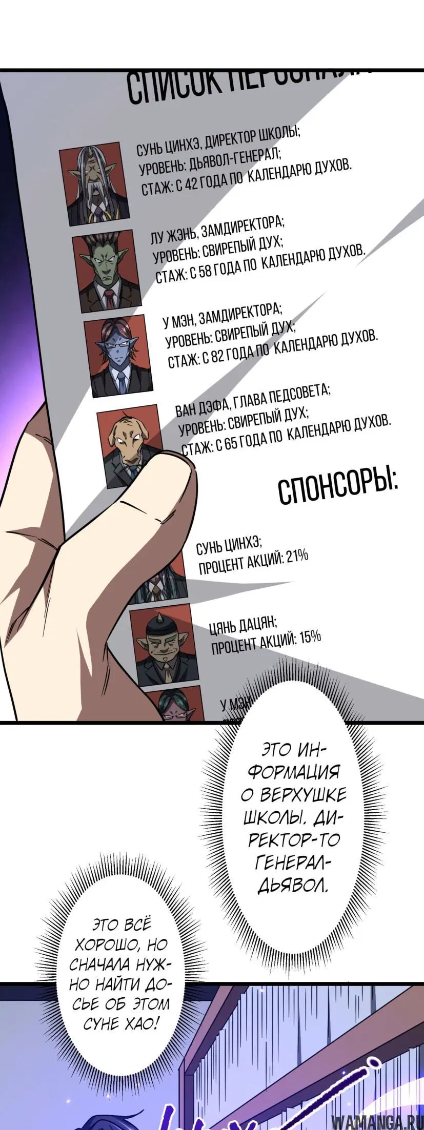 Page 27.000