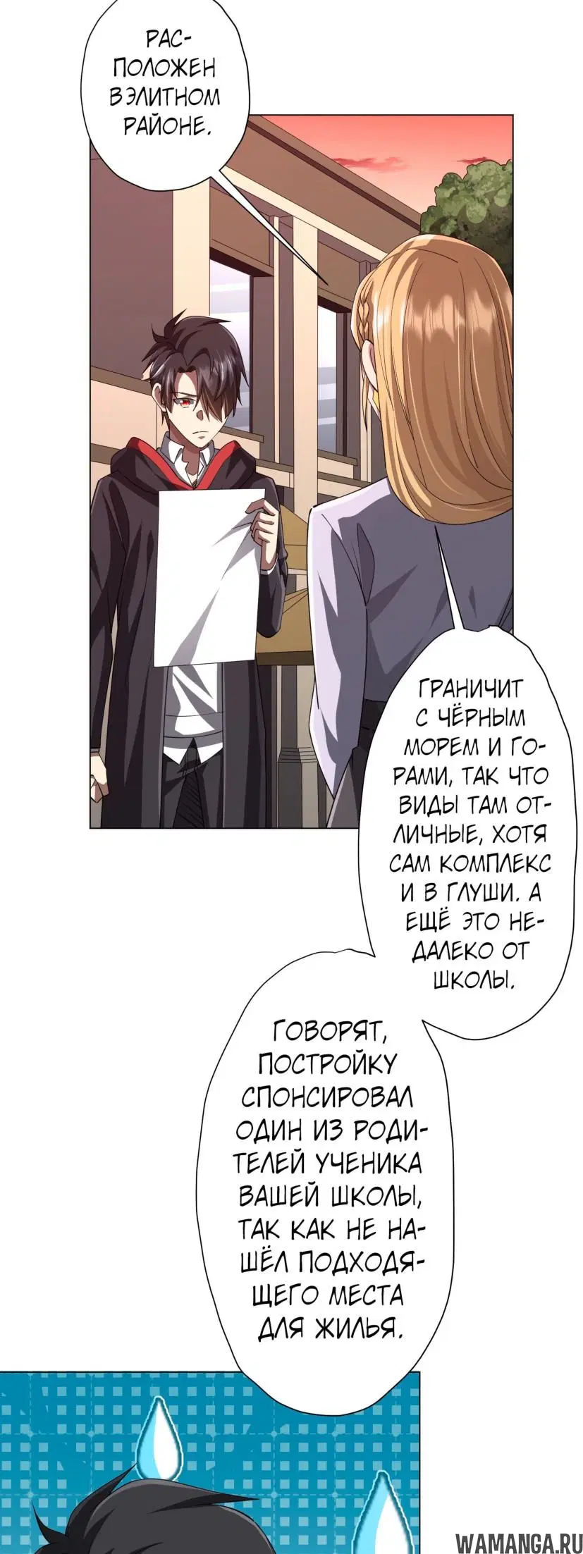 Page 27.000