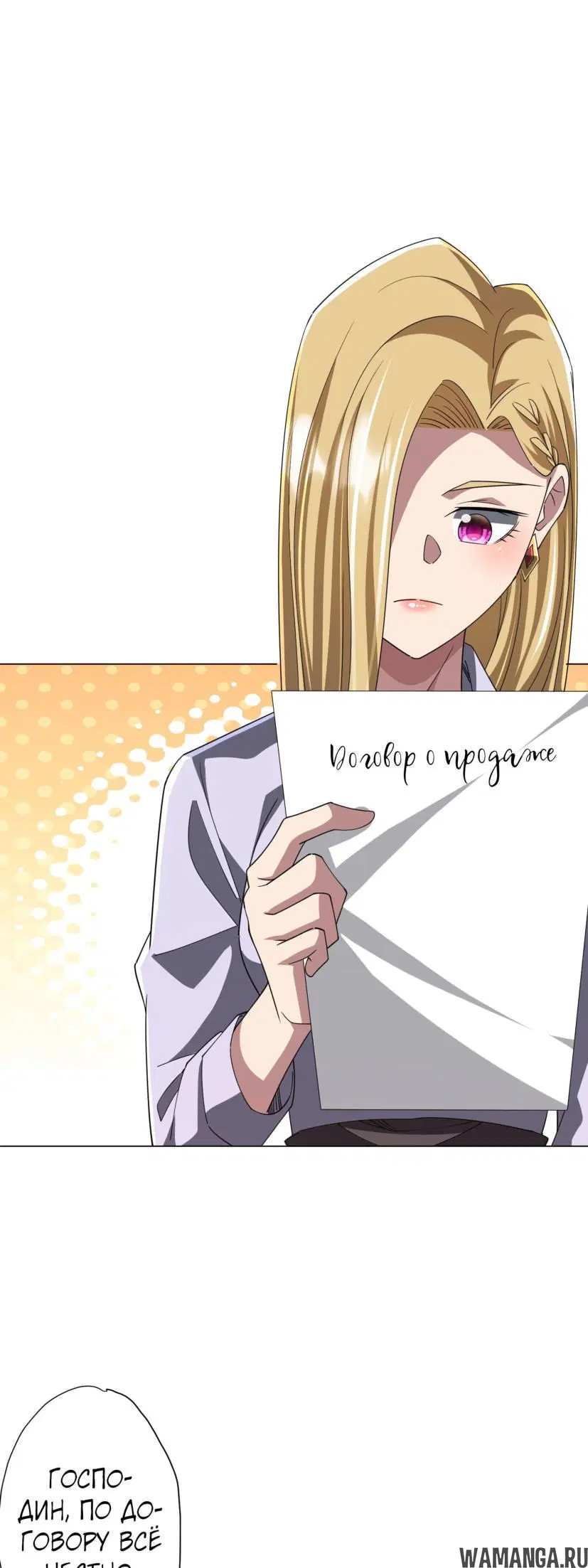 Page 27.000