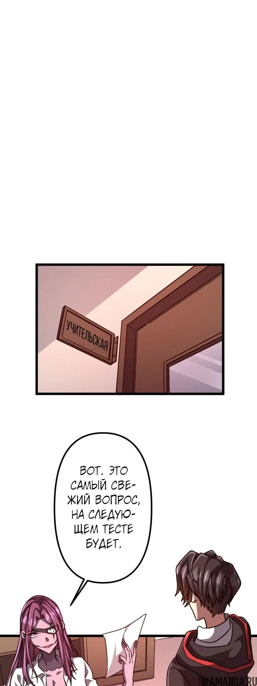 Page 27.000