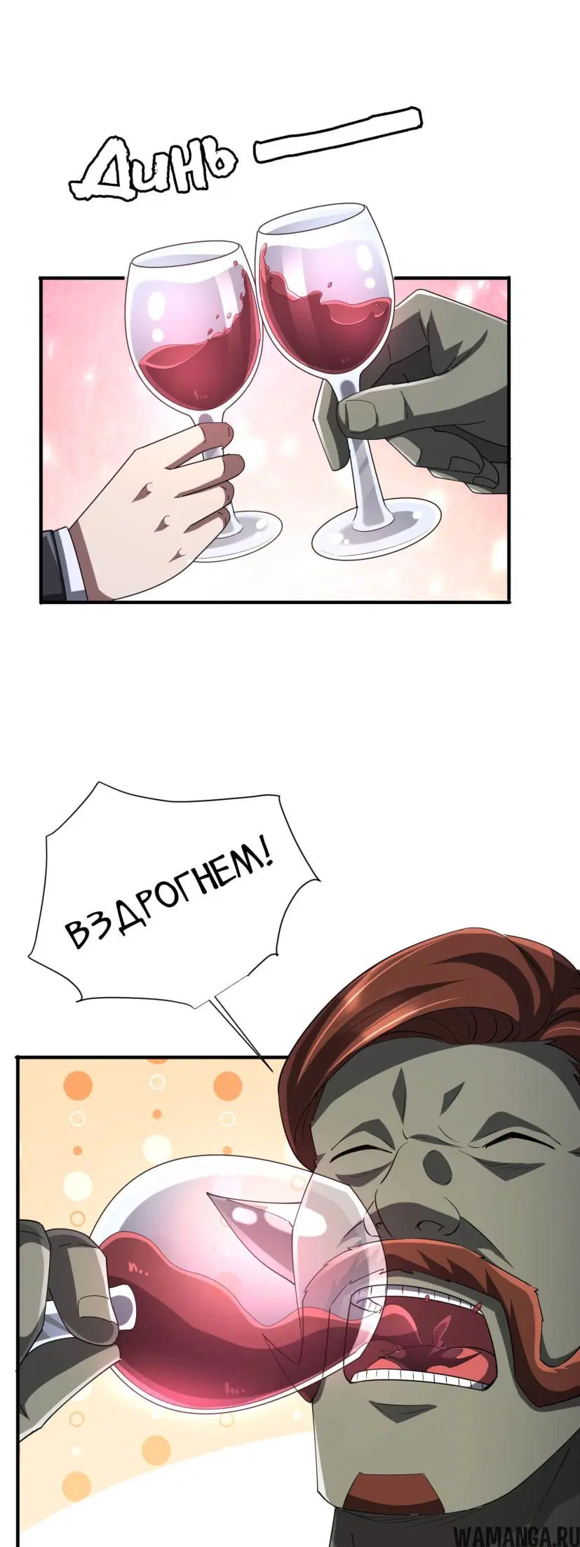 Page 27.000