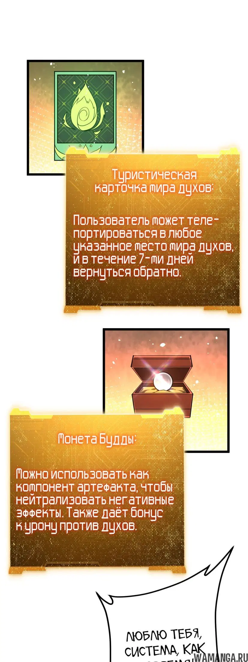 Page 27.000