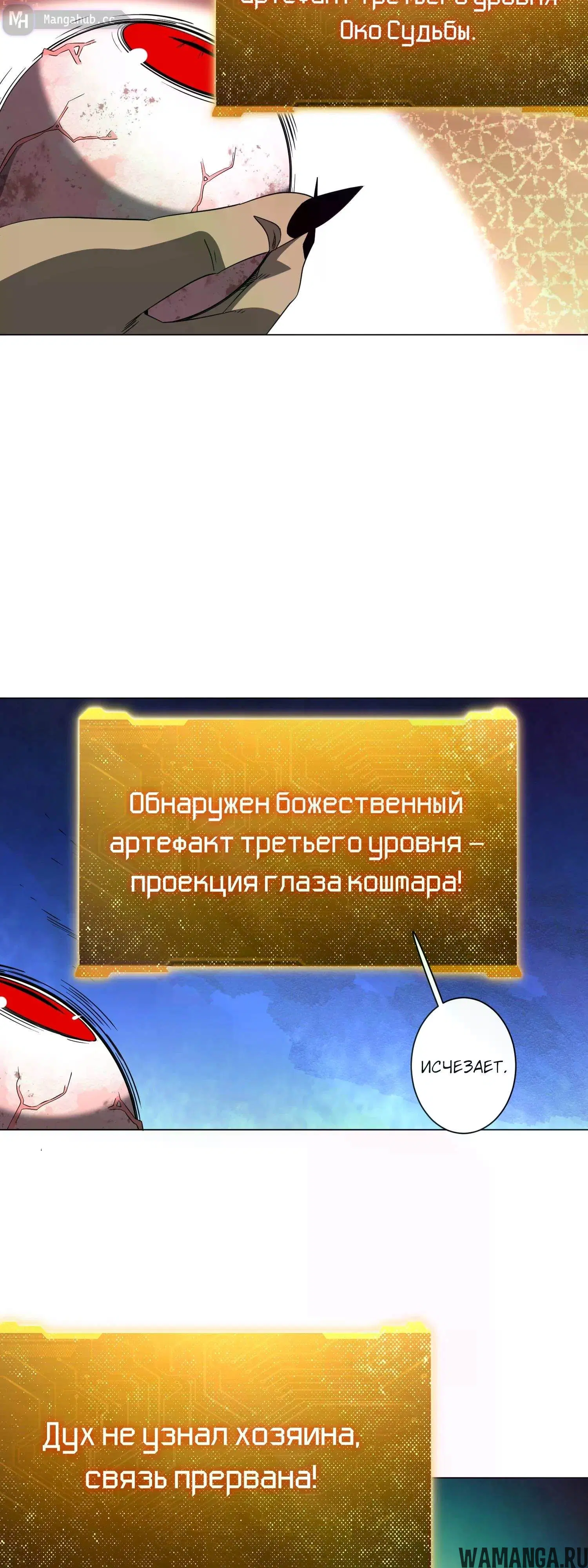 Page 28.000
