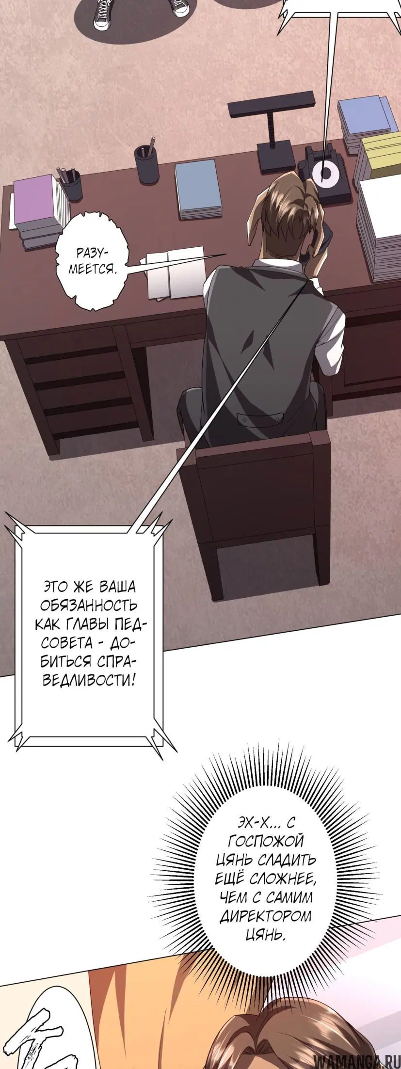Page 28.000