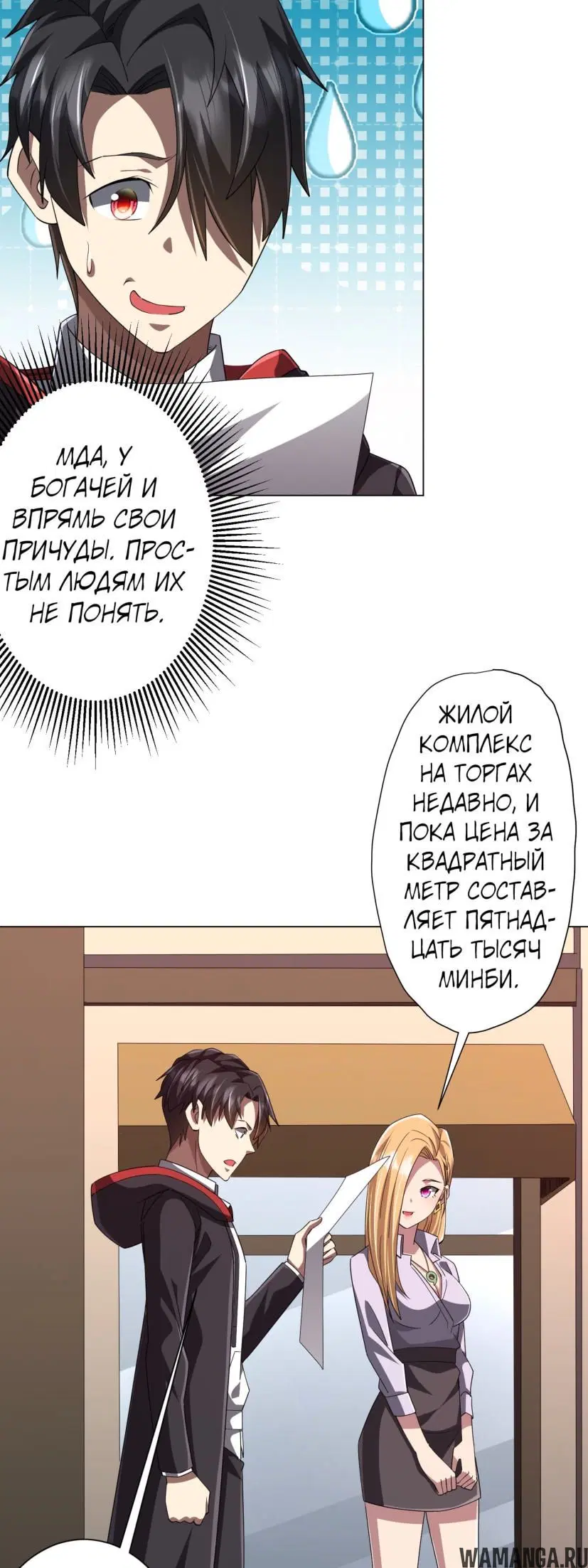 Page 28.000