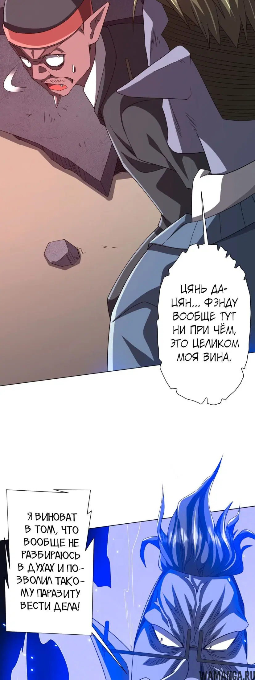 Page 28.000