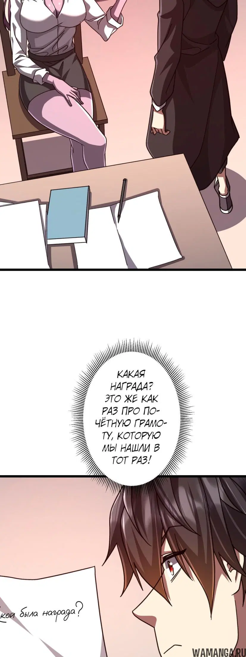 Page 28.000