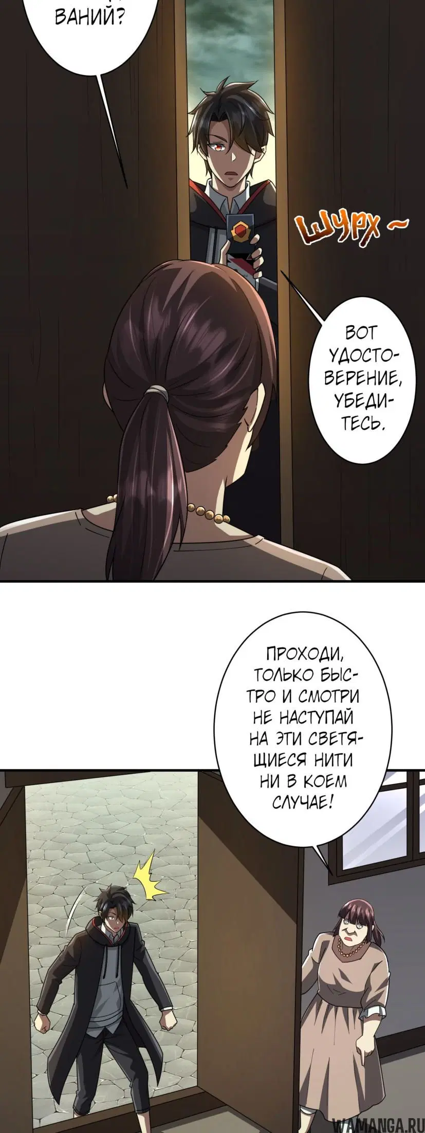 Page 28.000