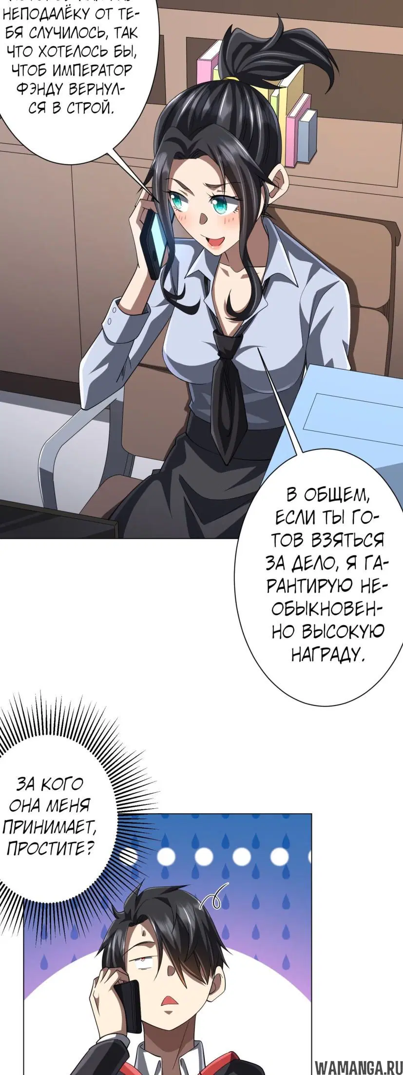 Page 28.000