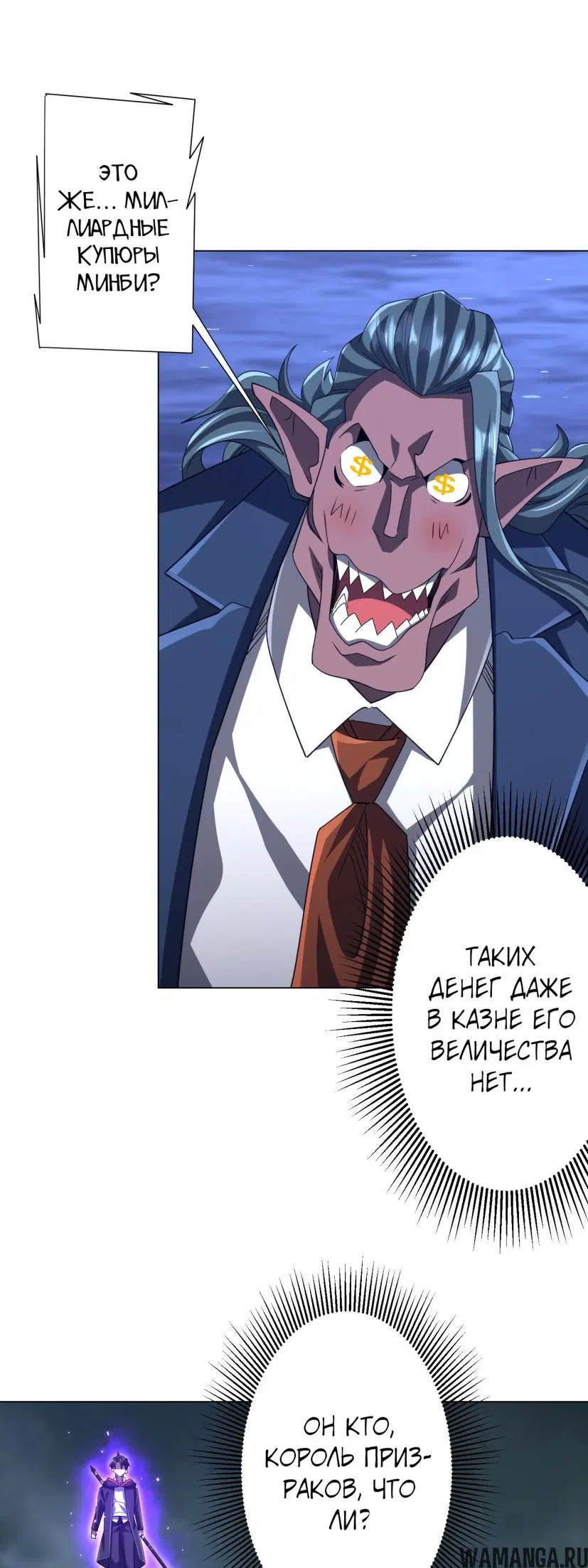 Page 28.000