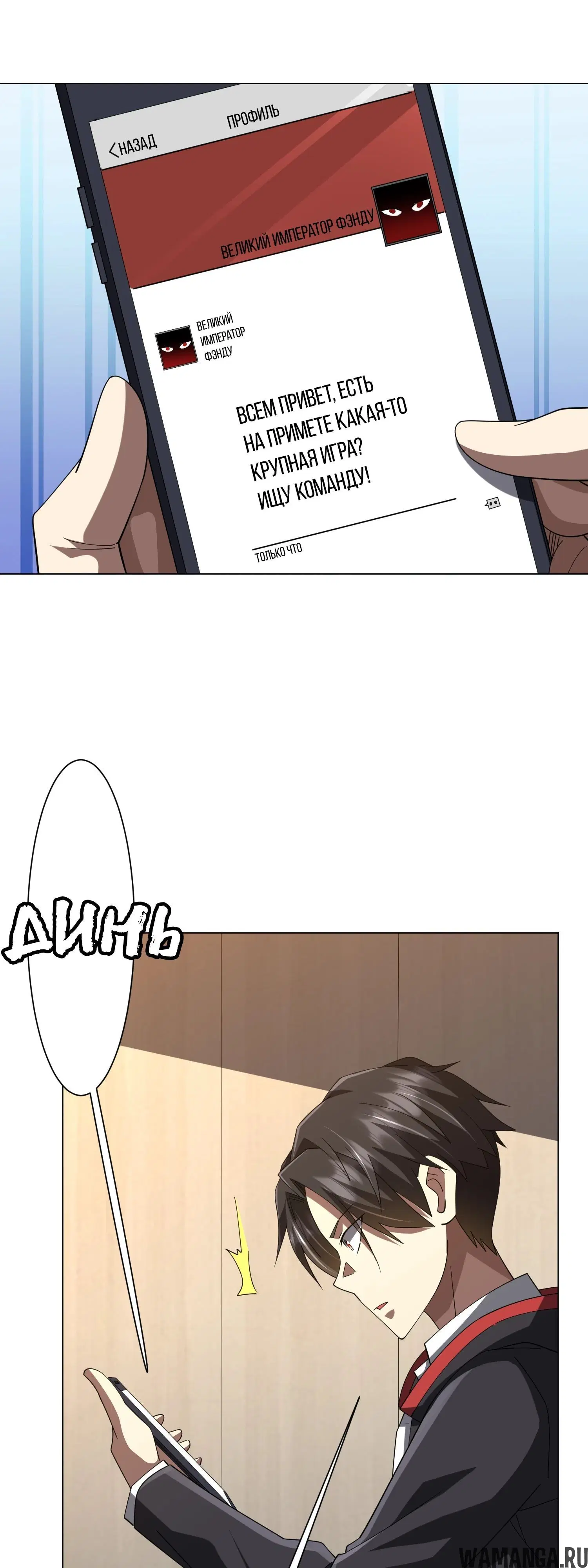 Page 29.000
