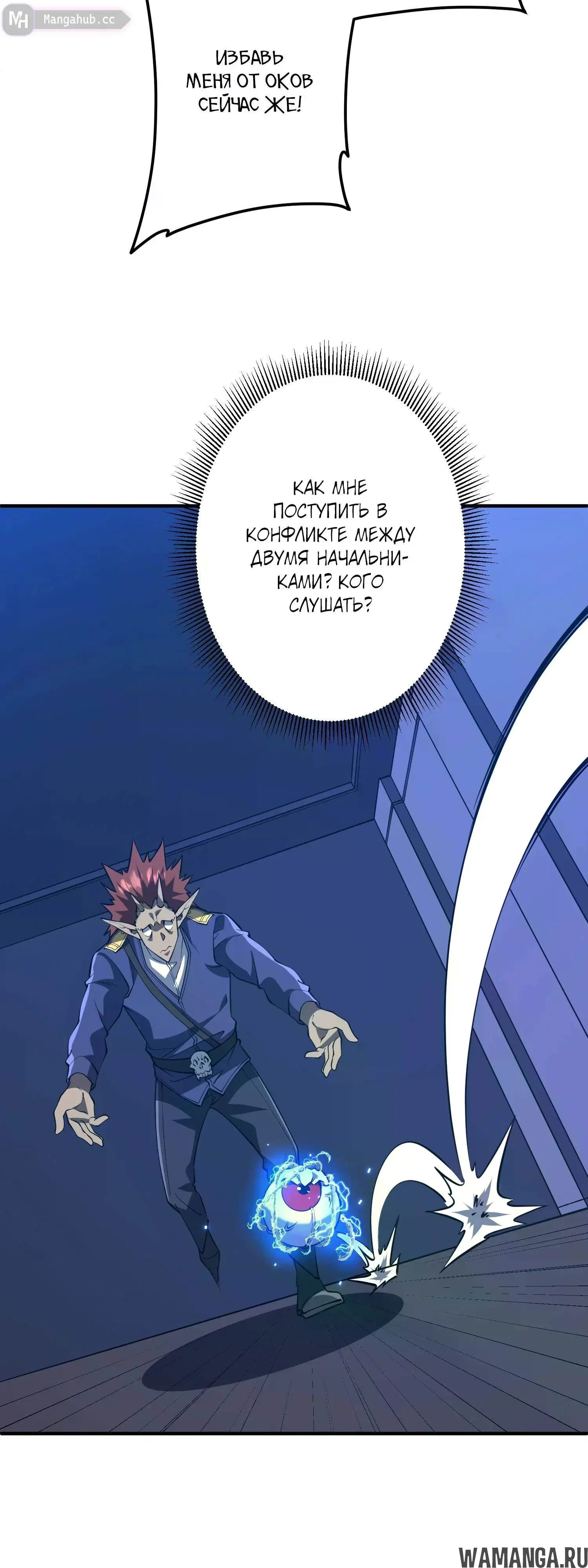 Page 29.000