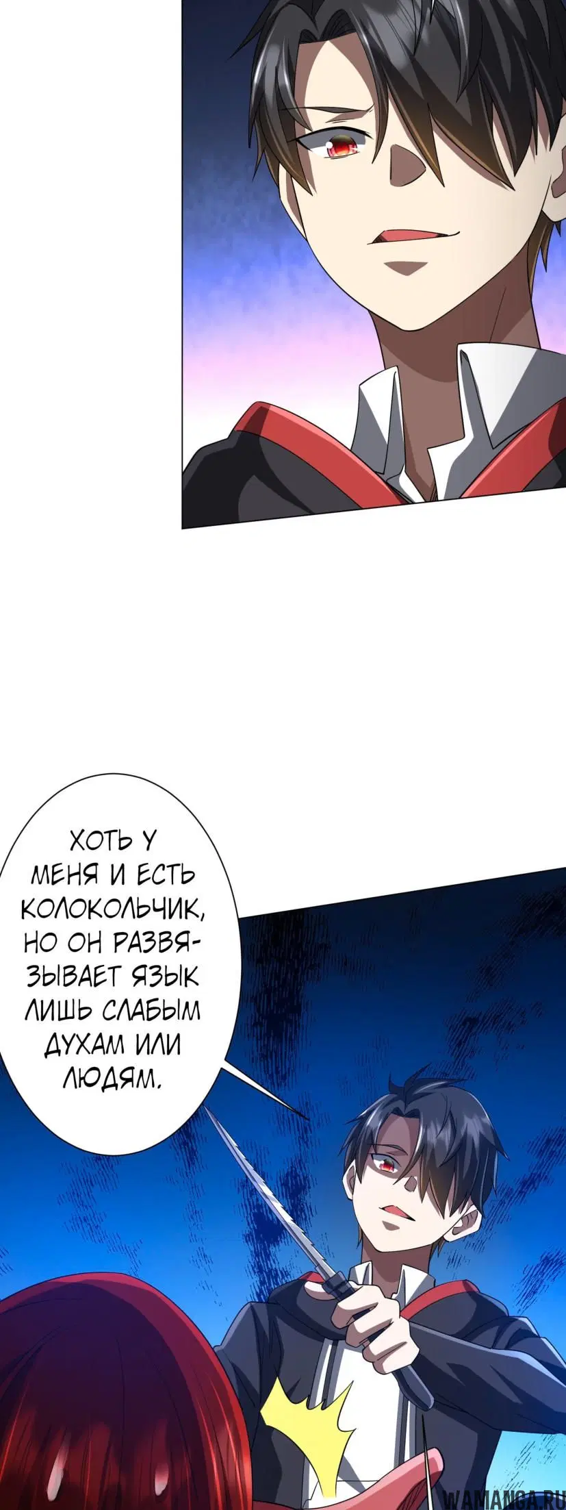 Page 29.000