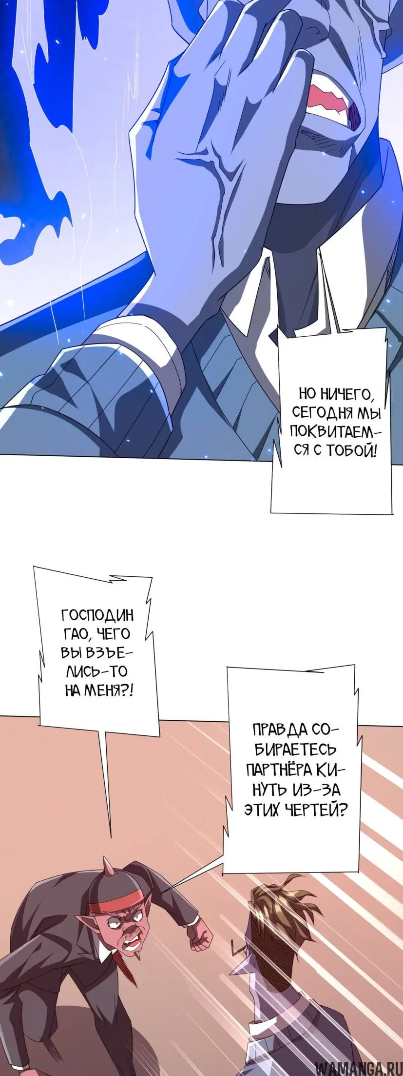 Page 29.000