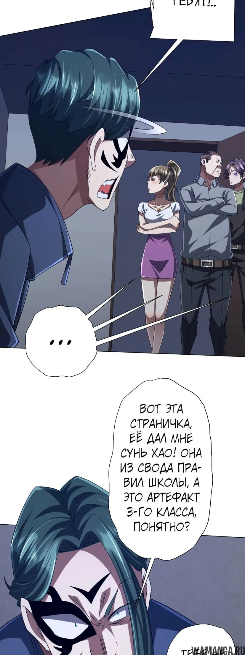 Page 29.000