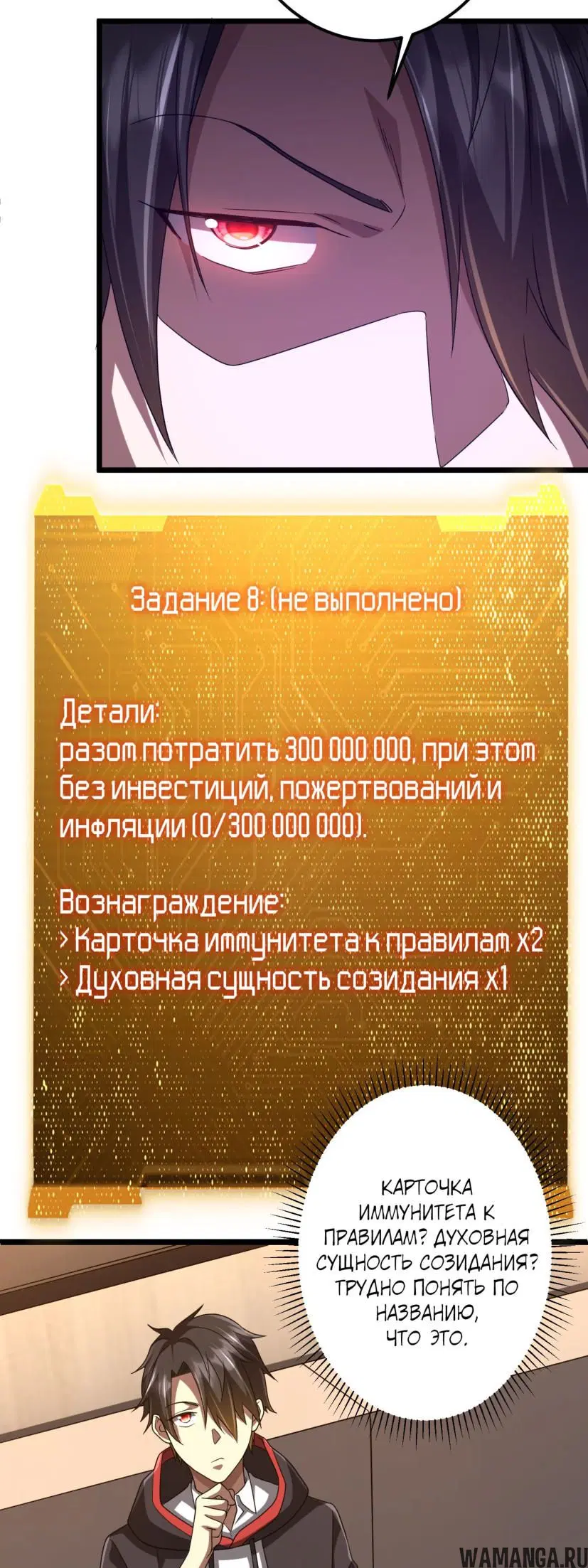 Page 29.000