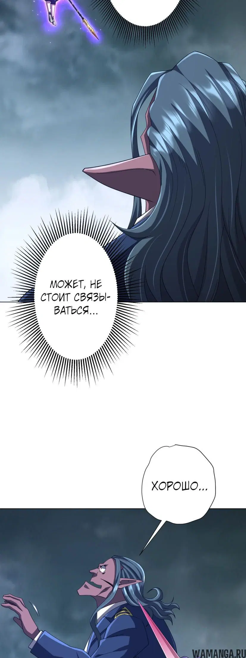 Page 29.000