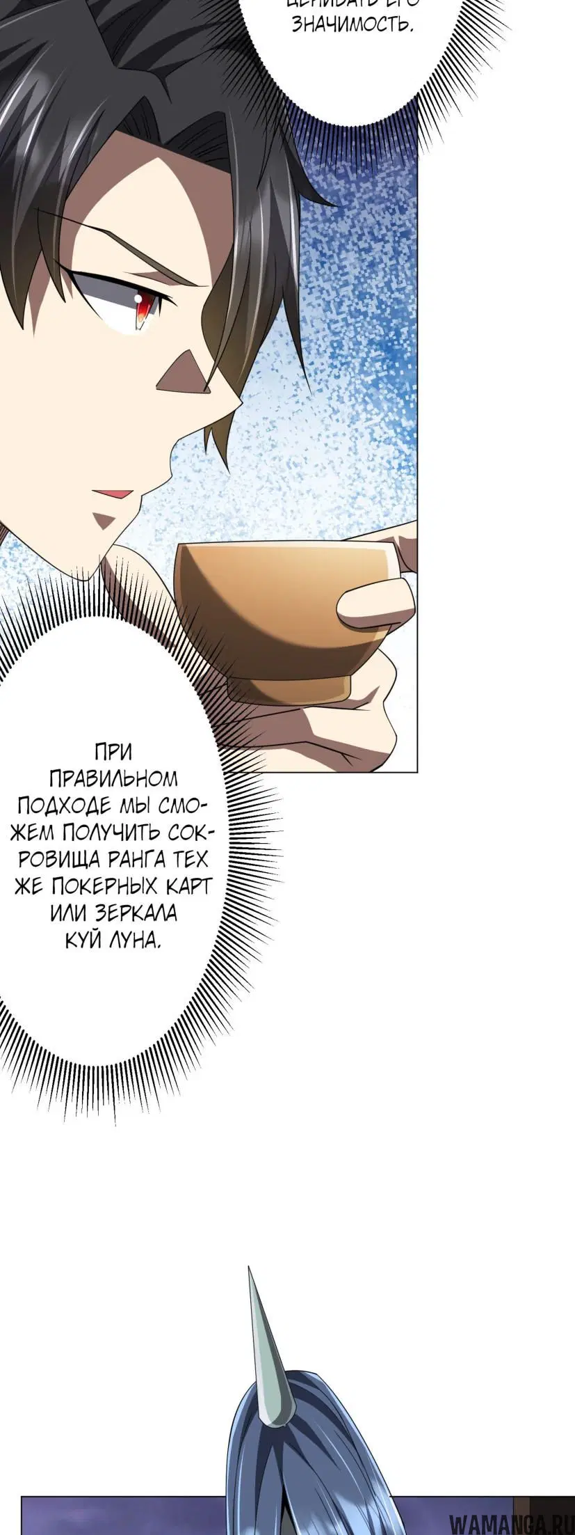 Page 29.000