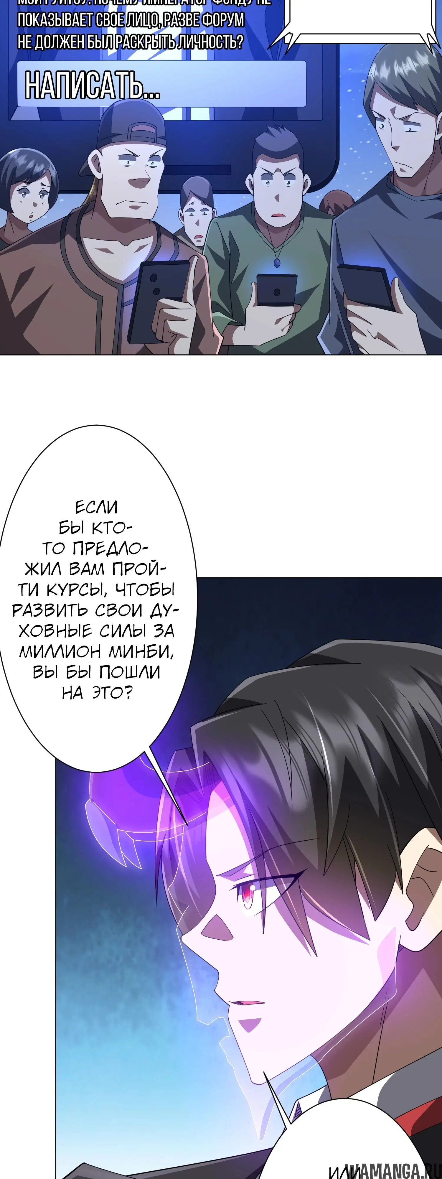 Page 30.000