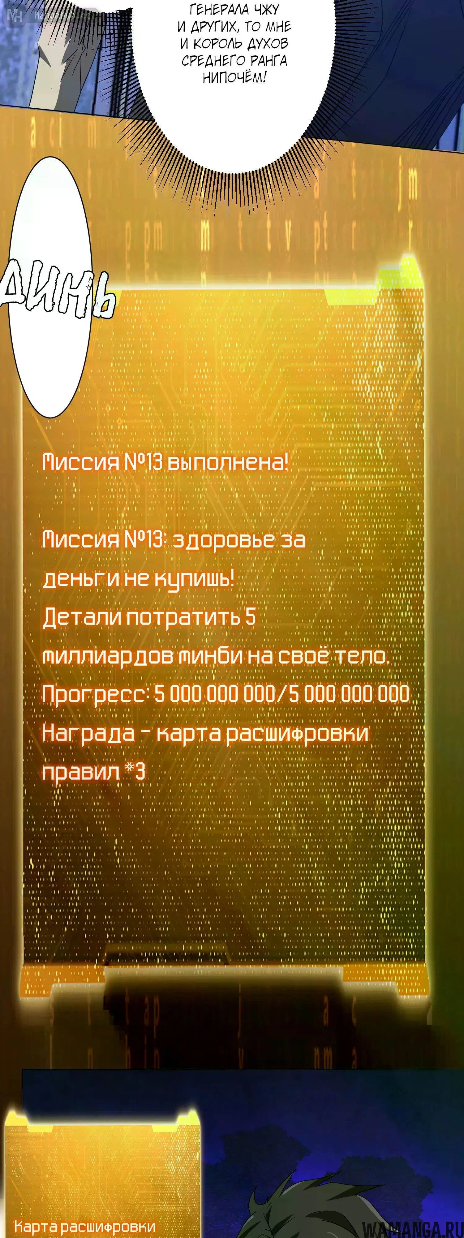 Page 30.000