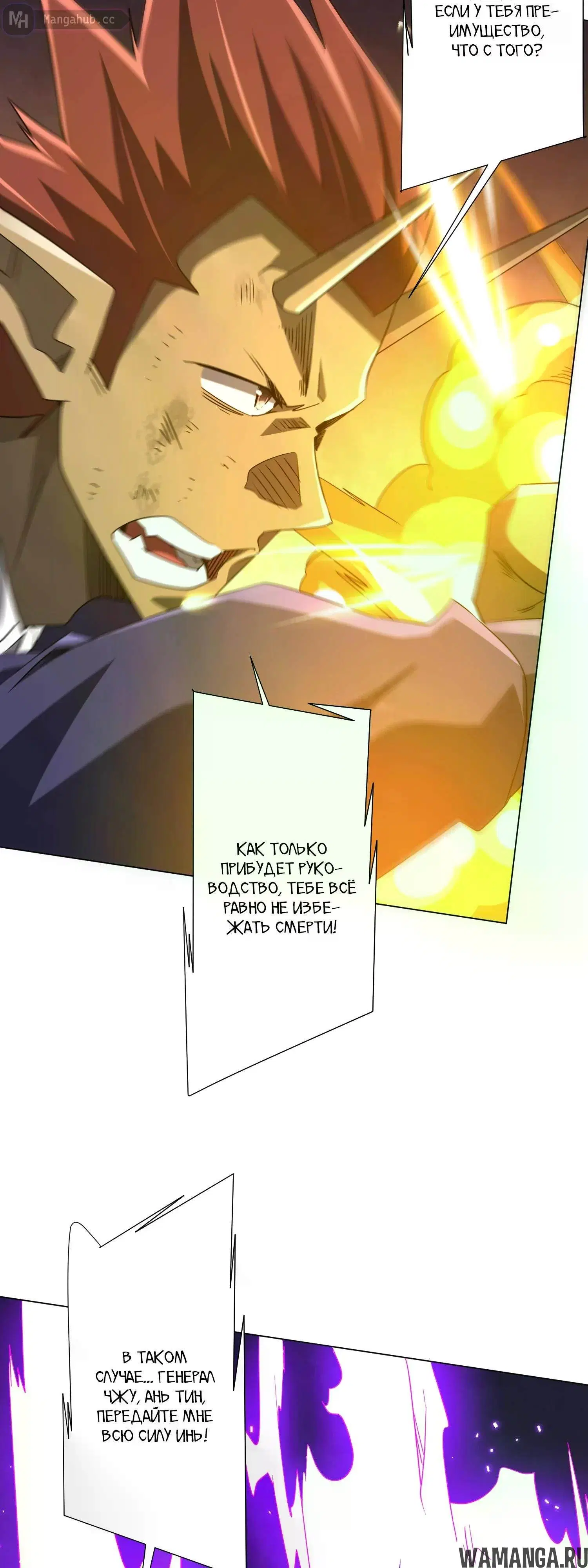 Page 30.000