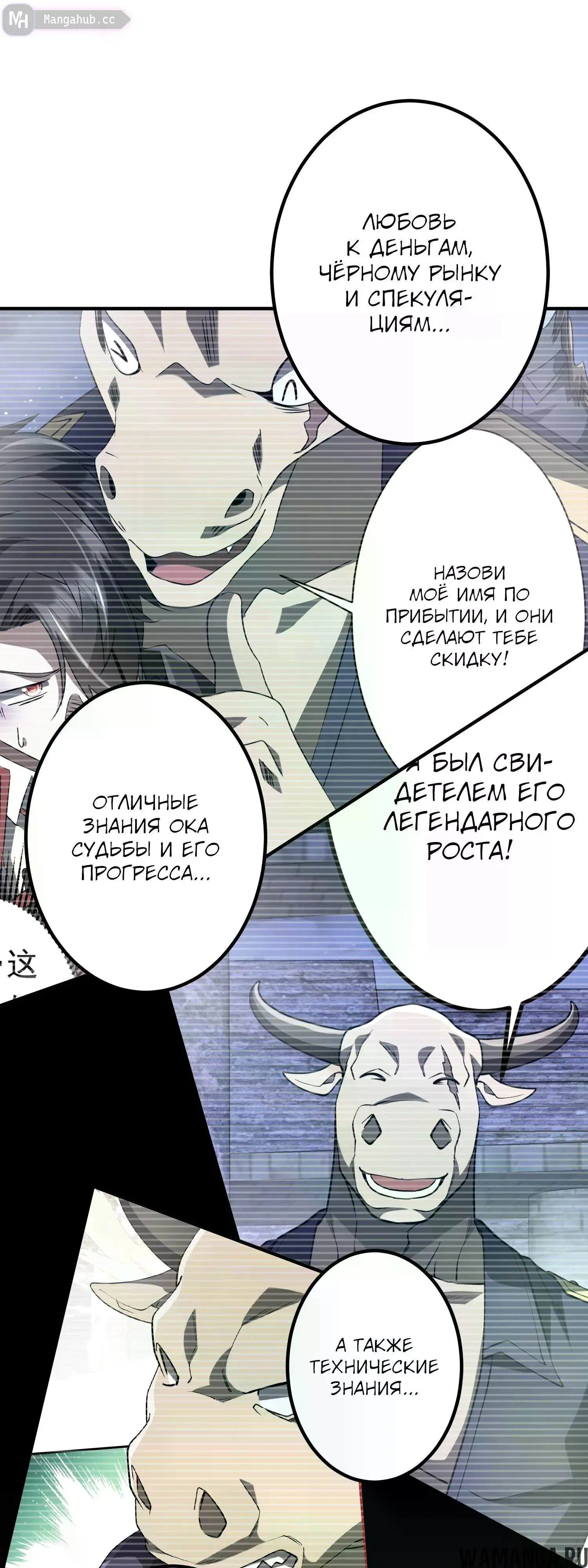 Page 30.000