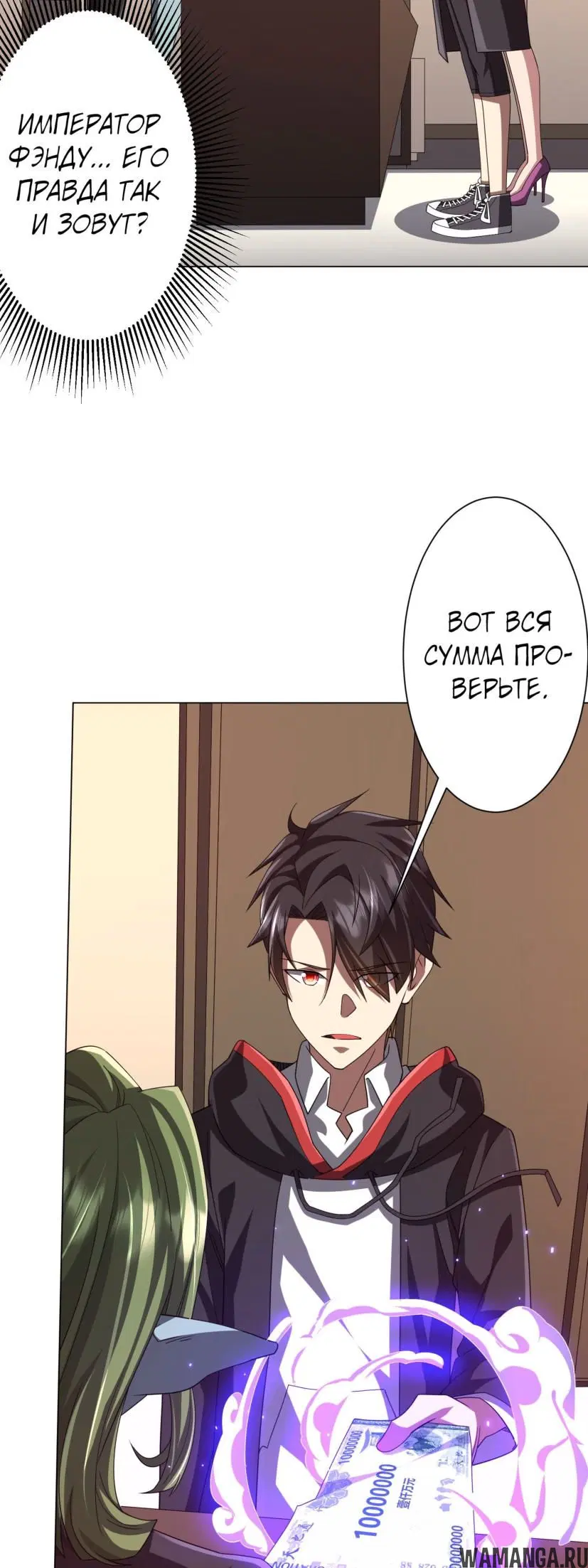 Page 30.000