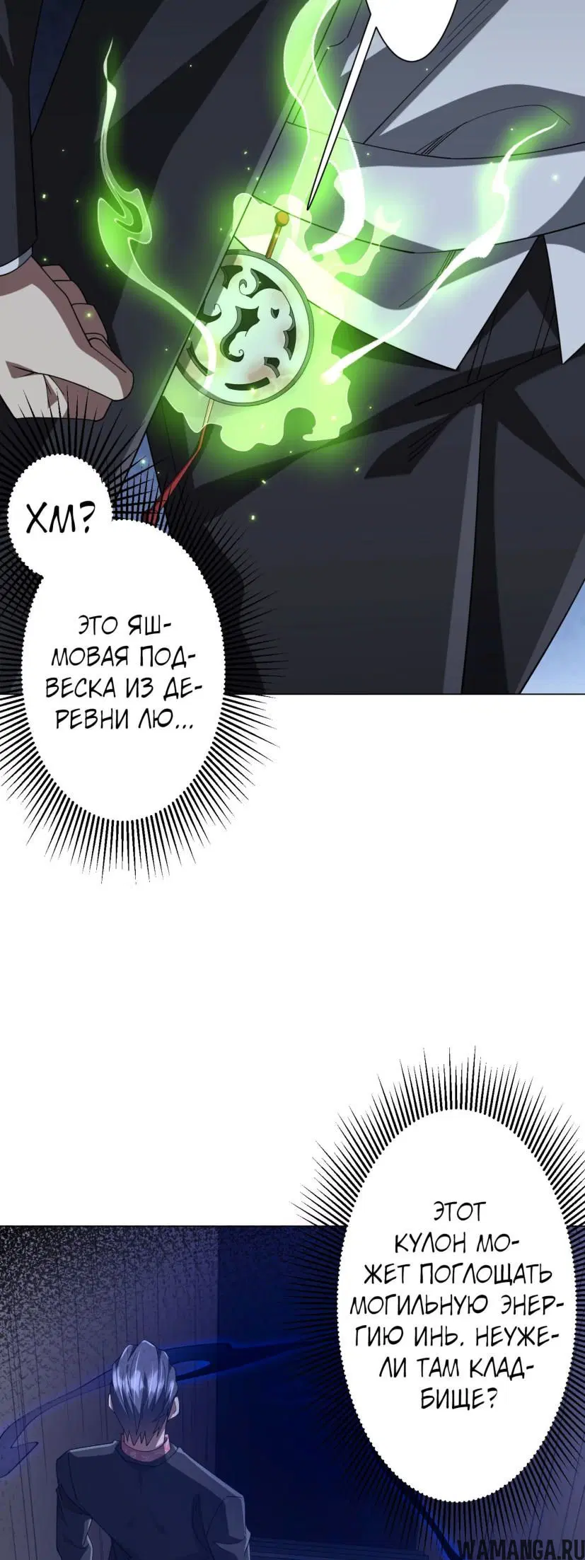 Page 30.000