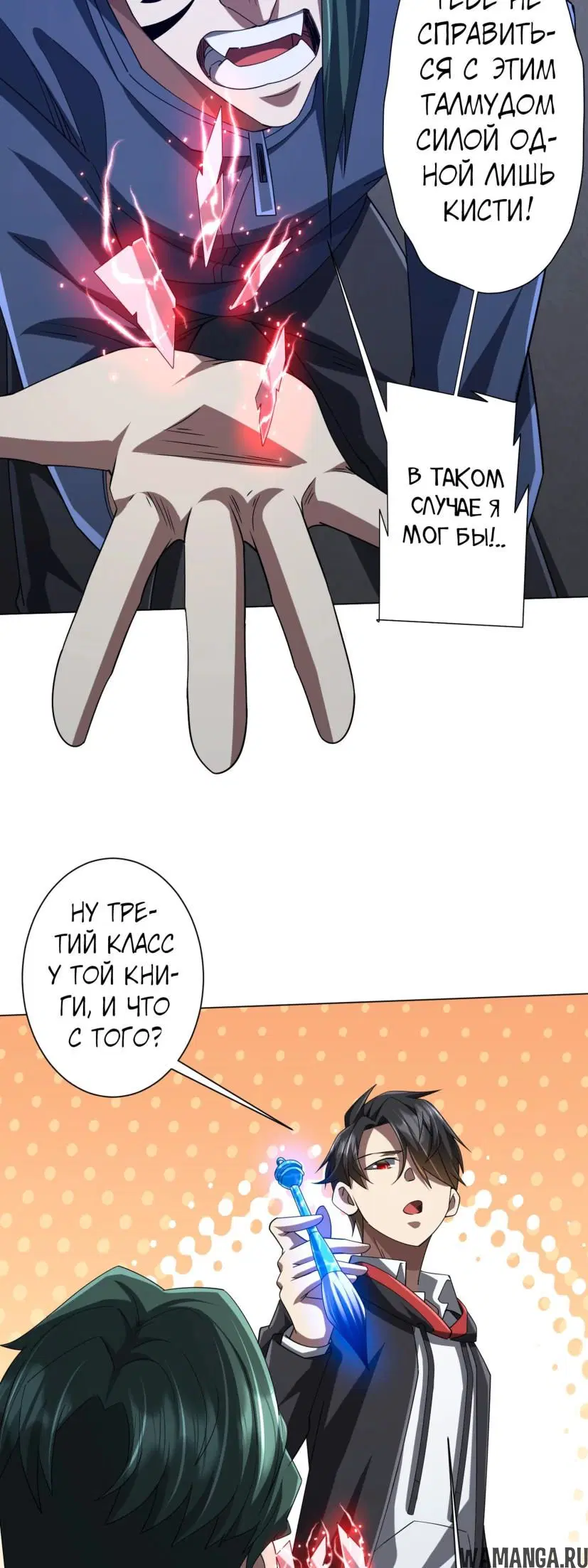 Page 30.000
