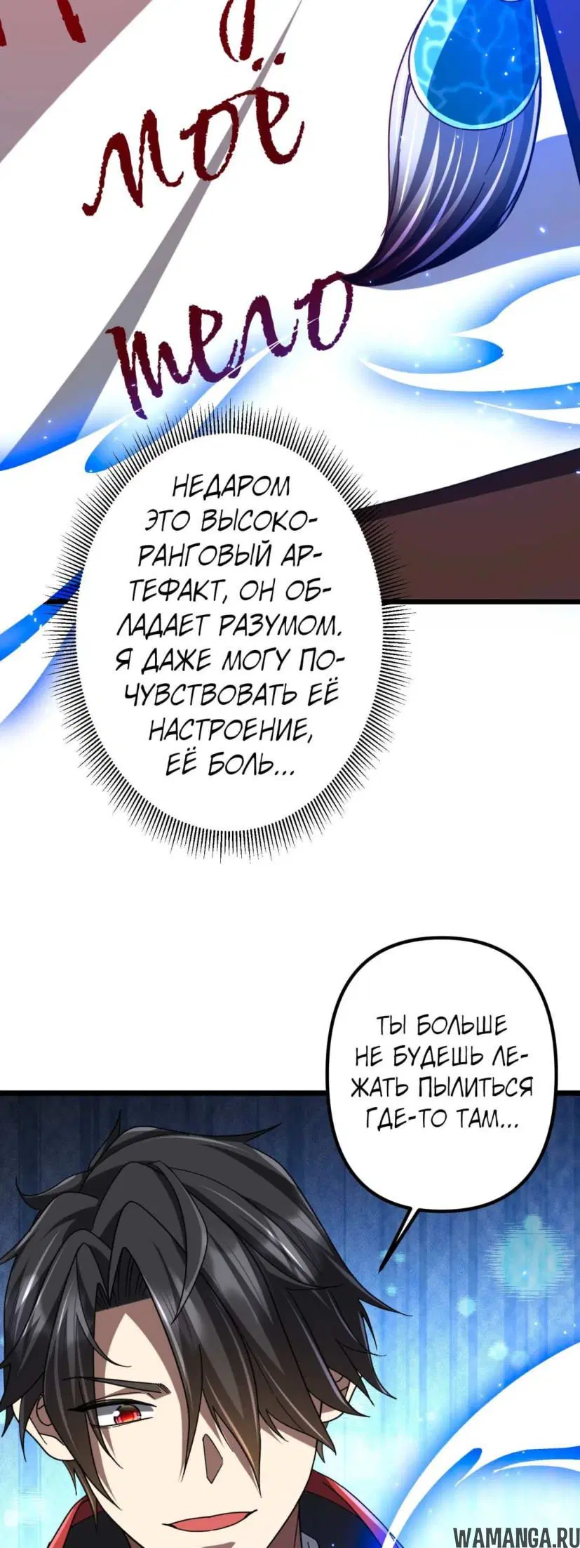 Page 30.000