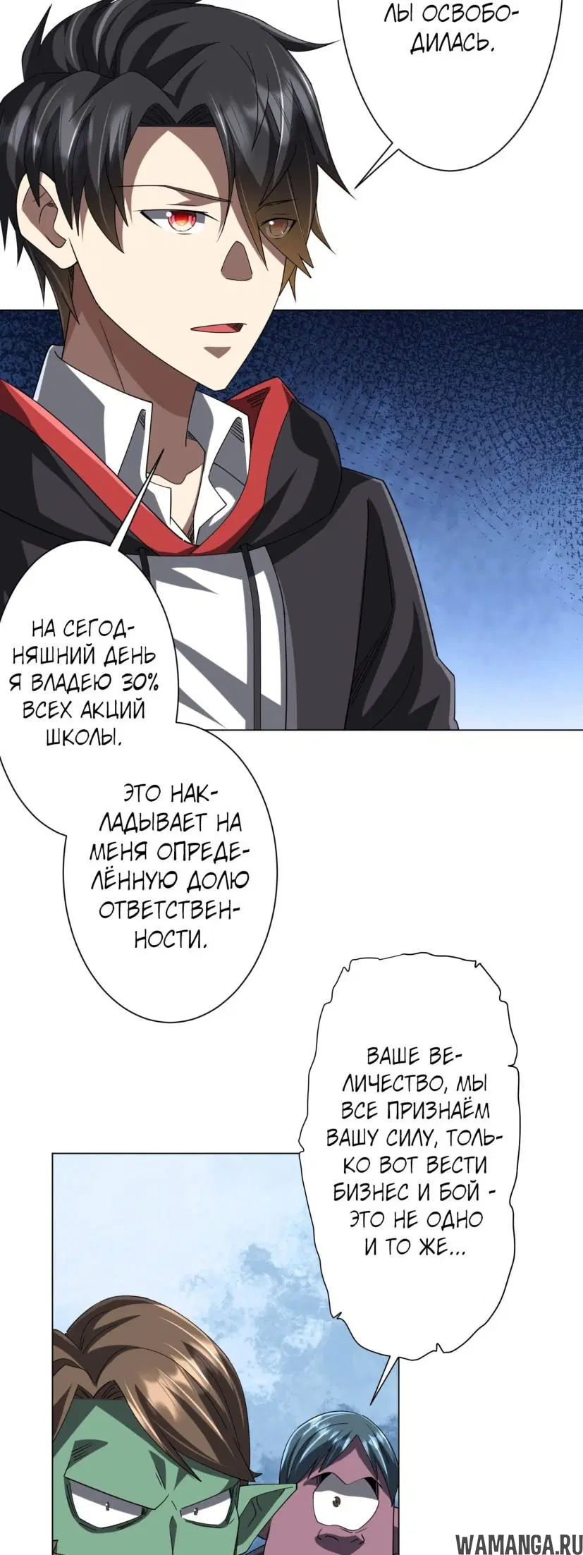 Page 30.000