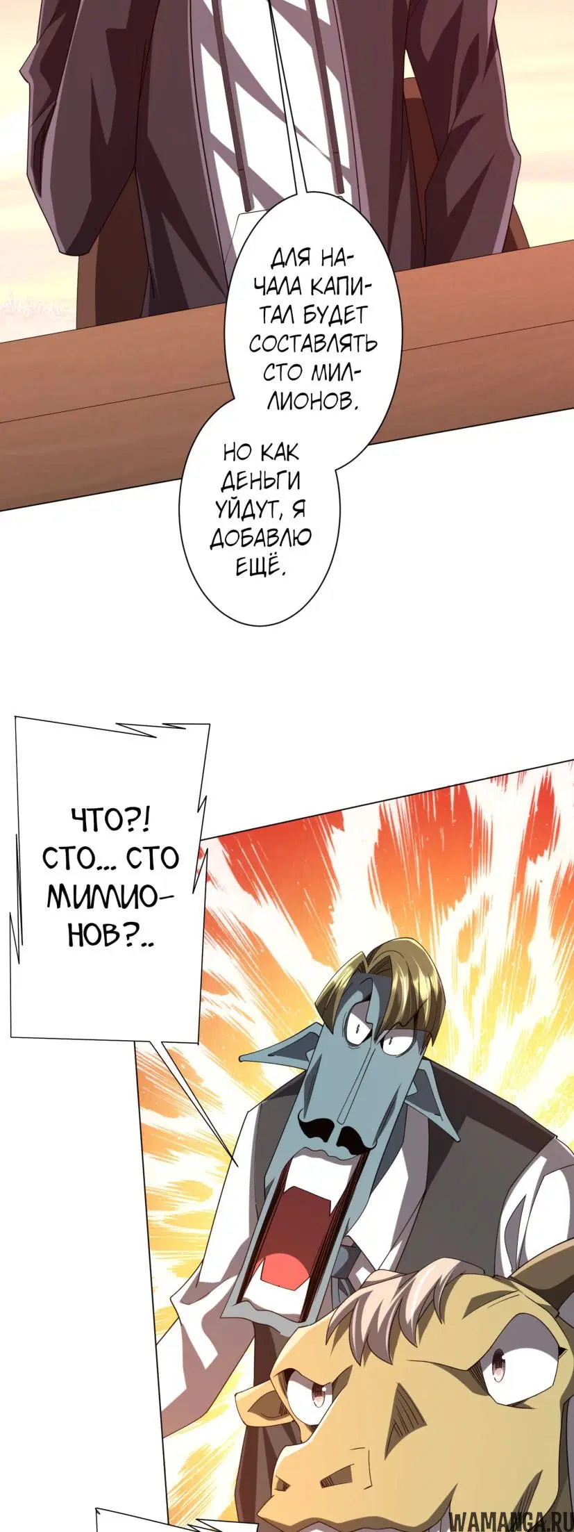 Page 30.000