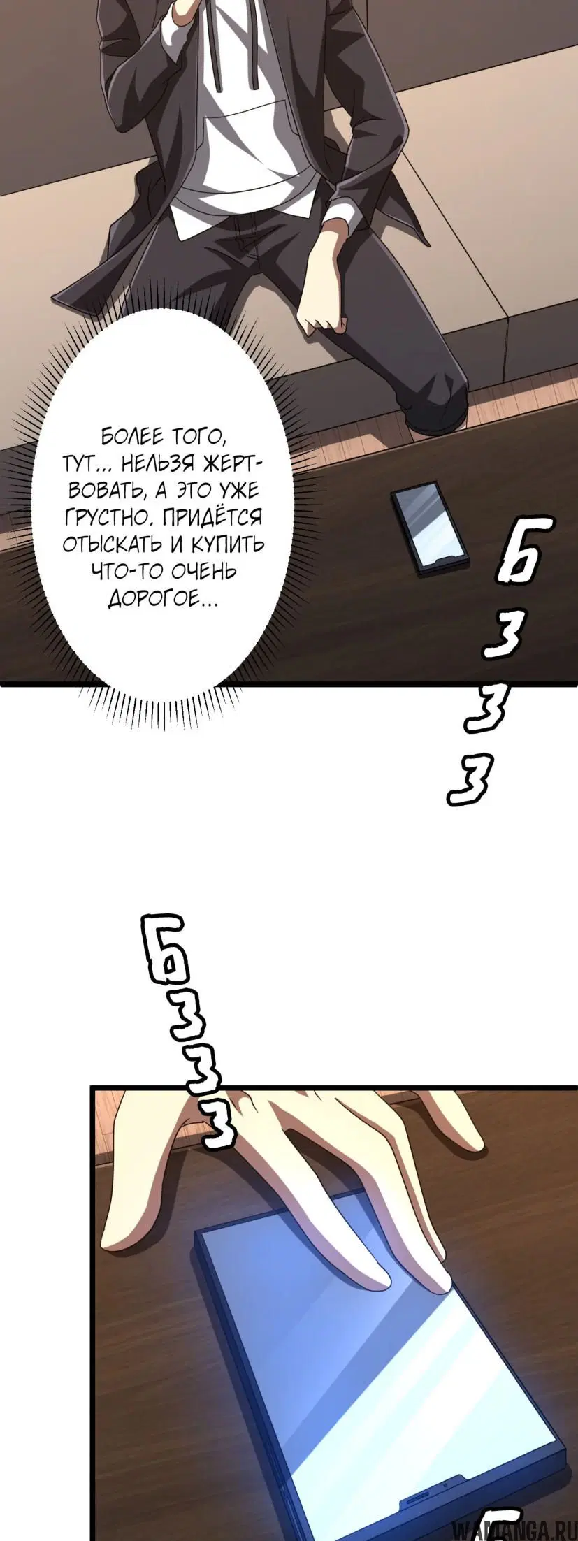 Page 30.000
