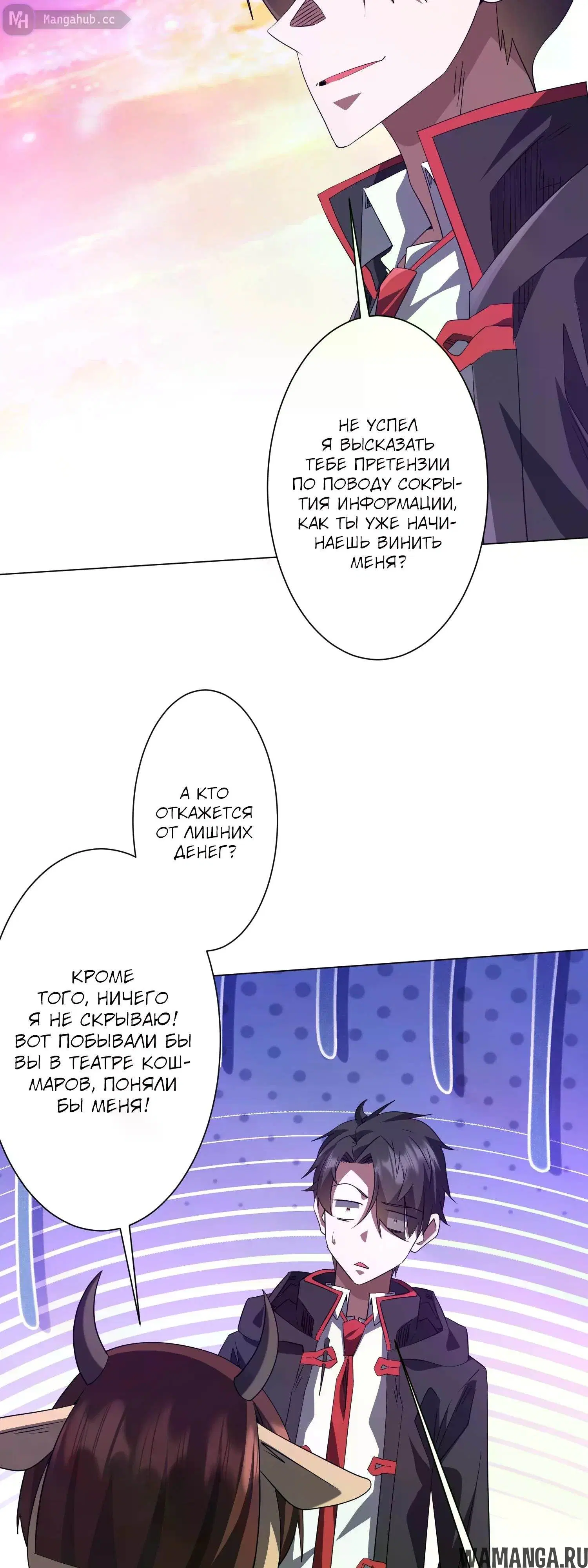 Page 31.000