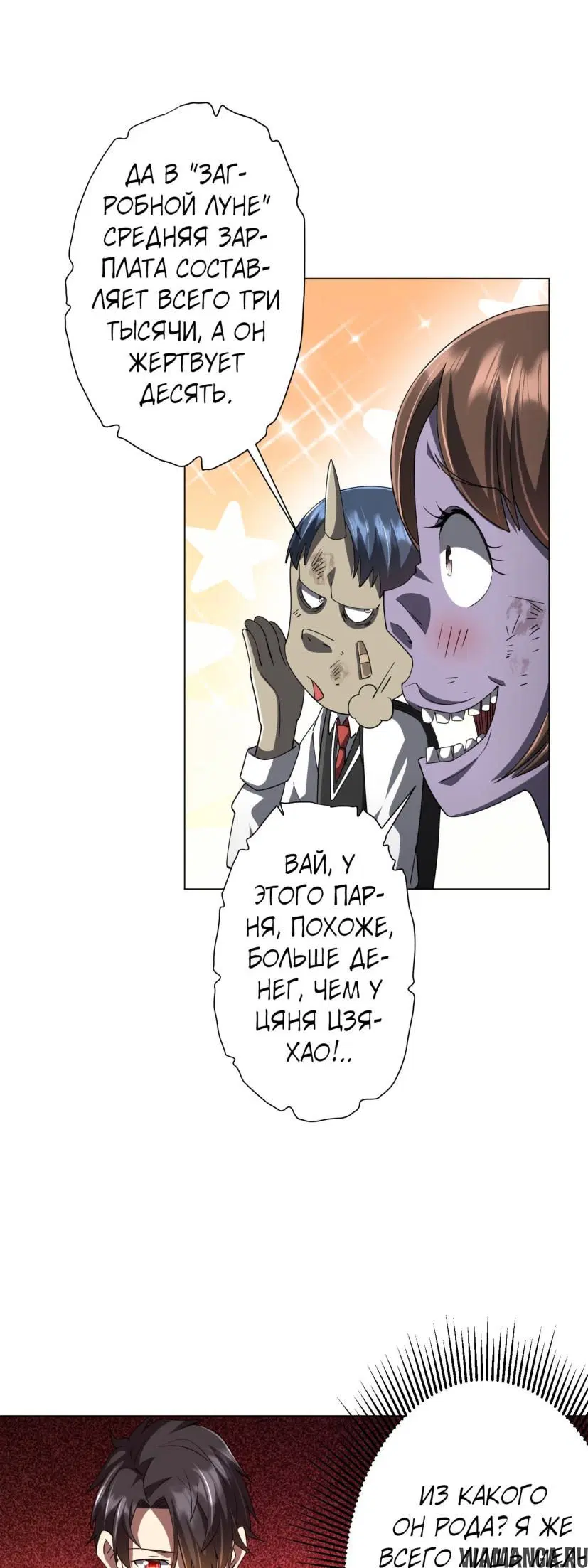 Page 31.000