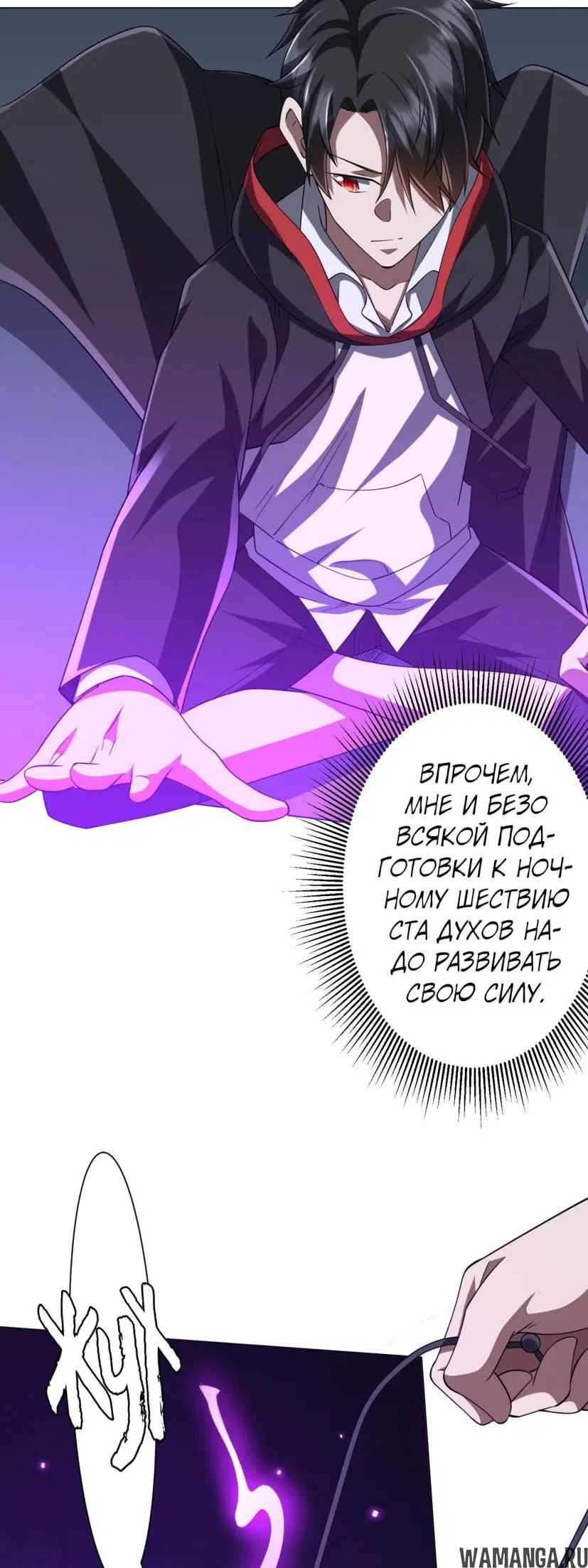 Page 31.000