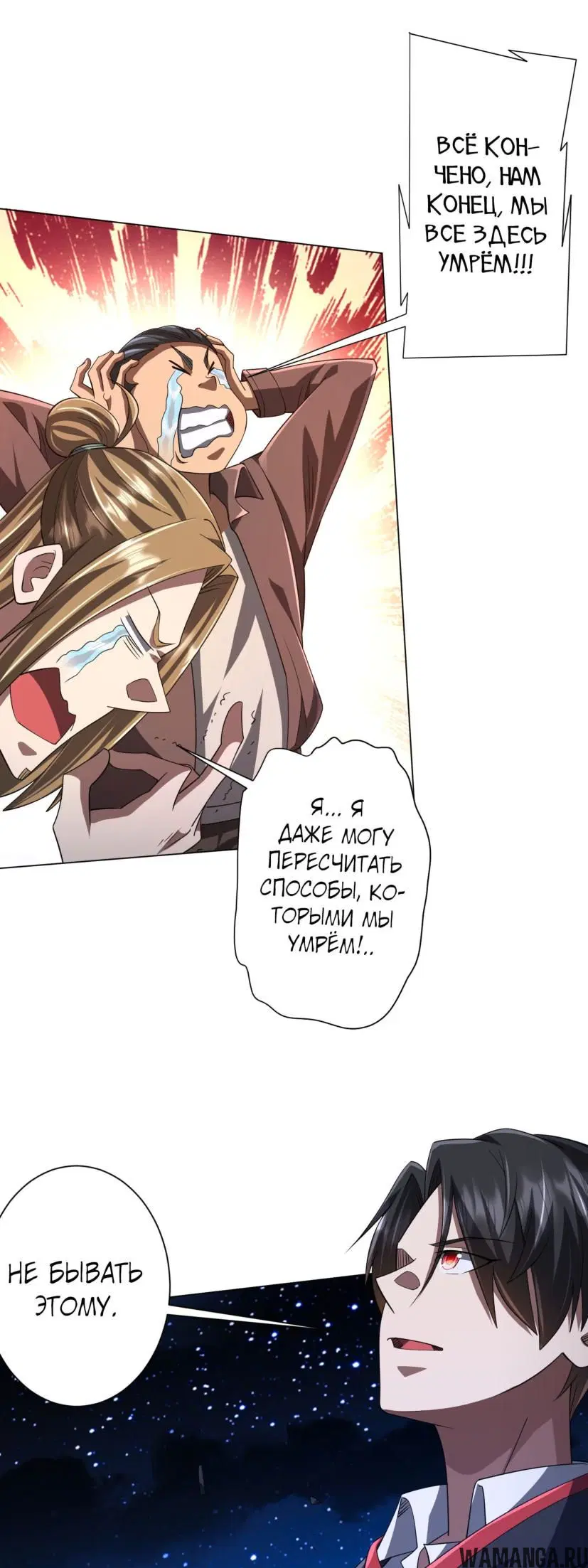 Page 31.000
