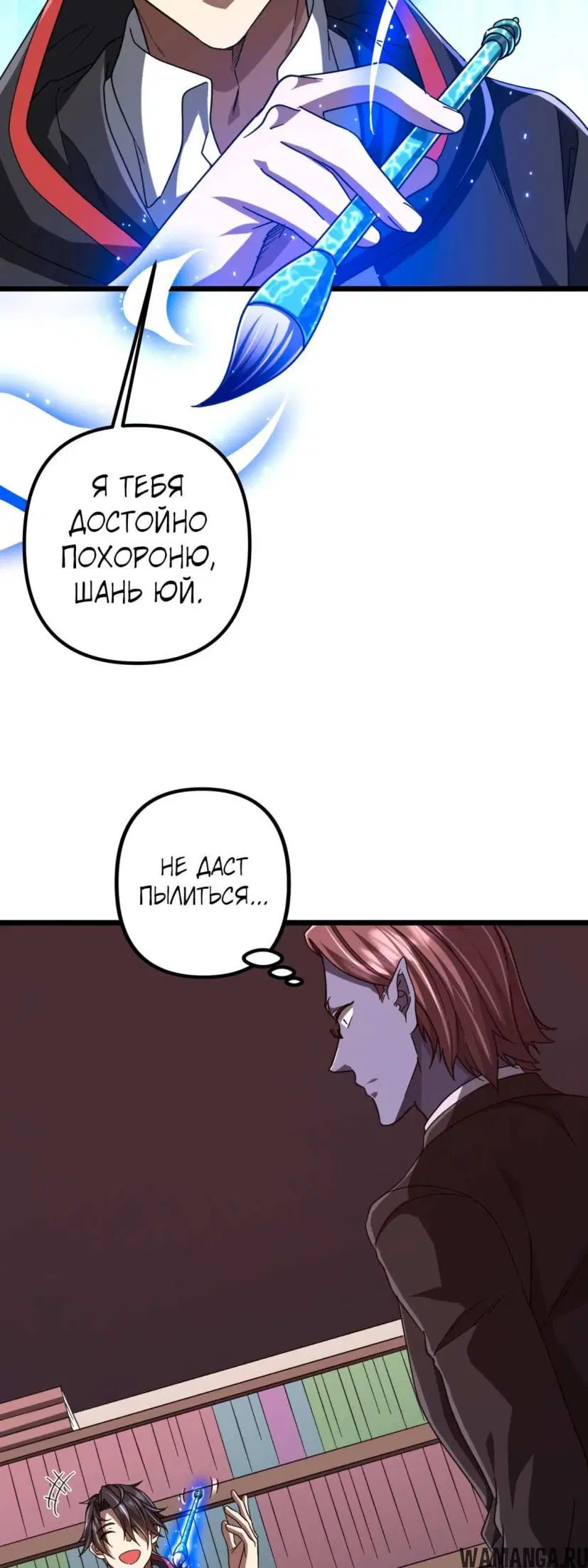 Page 31.000