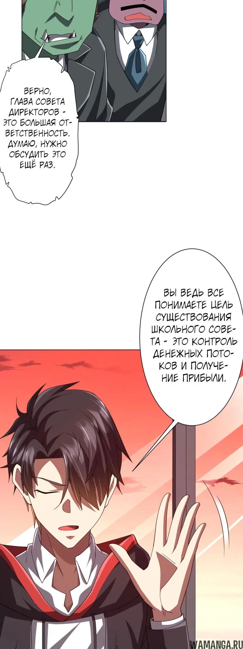 Page 31.000