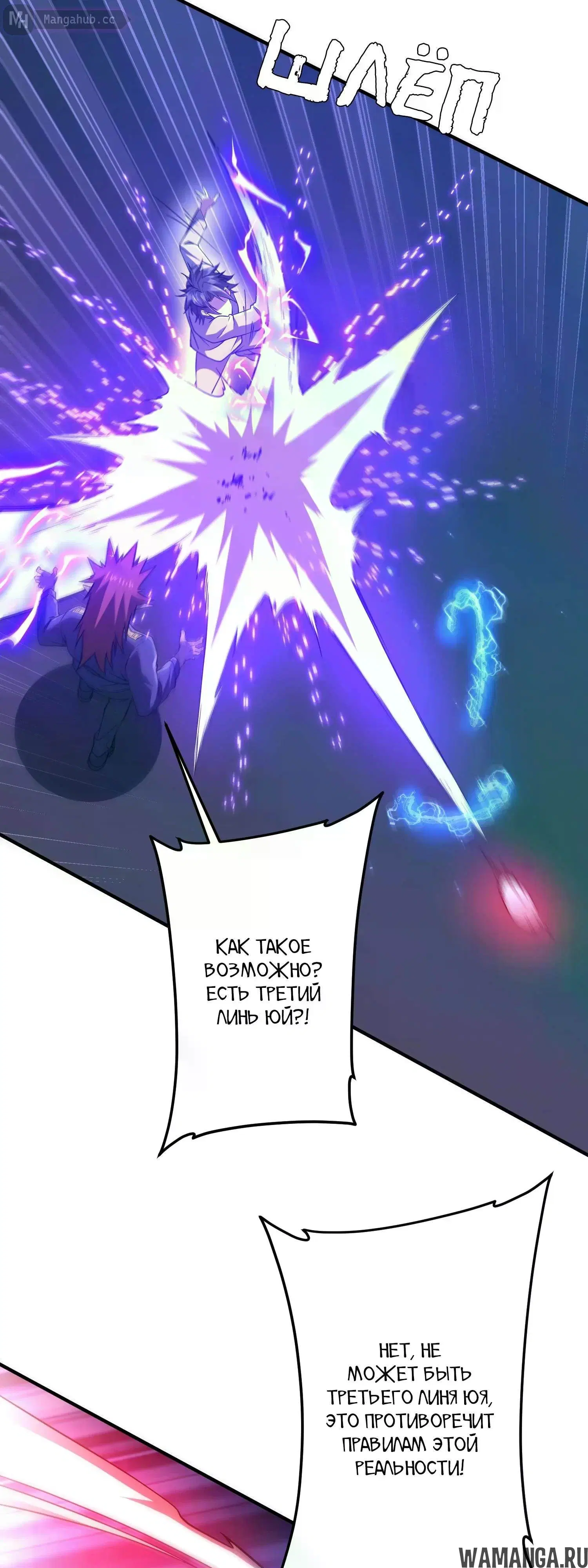 Page 32.000