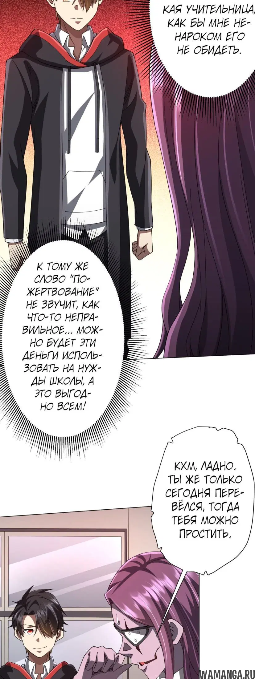 Page 32.000