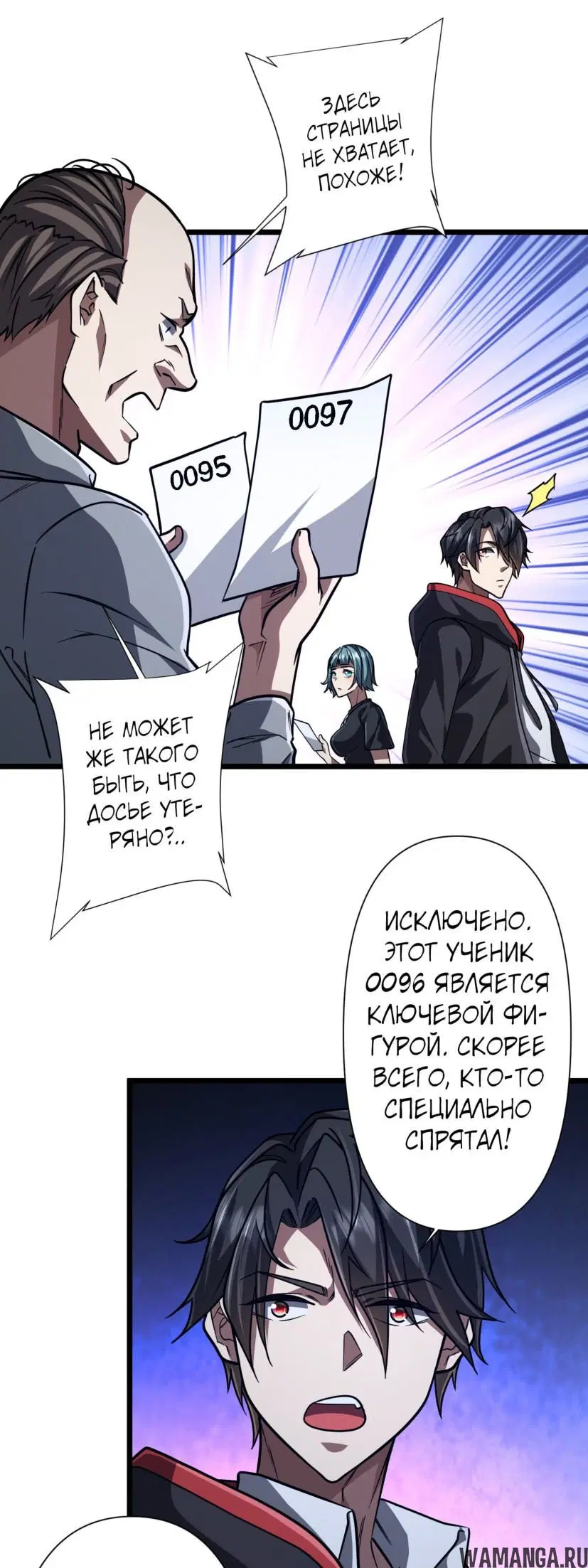 Page 32.000
